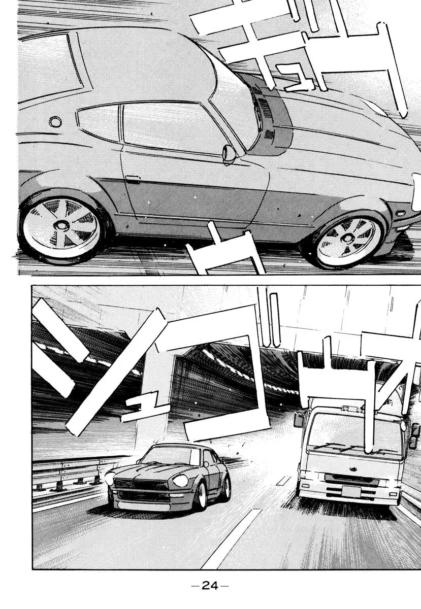 Wangan Midnight Chapter 82 2